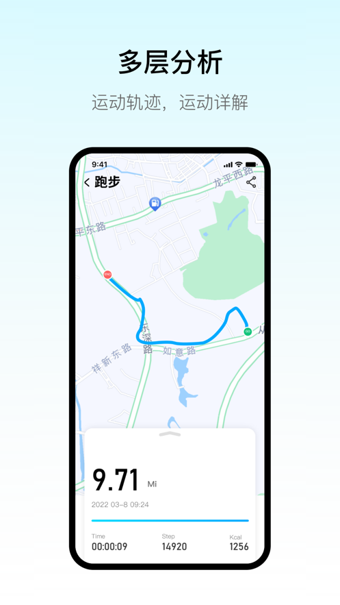 maitufit�ֱ����°汾v1.5.1��׿���ͼ2