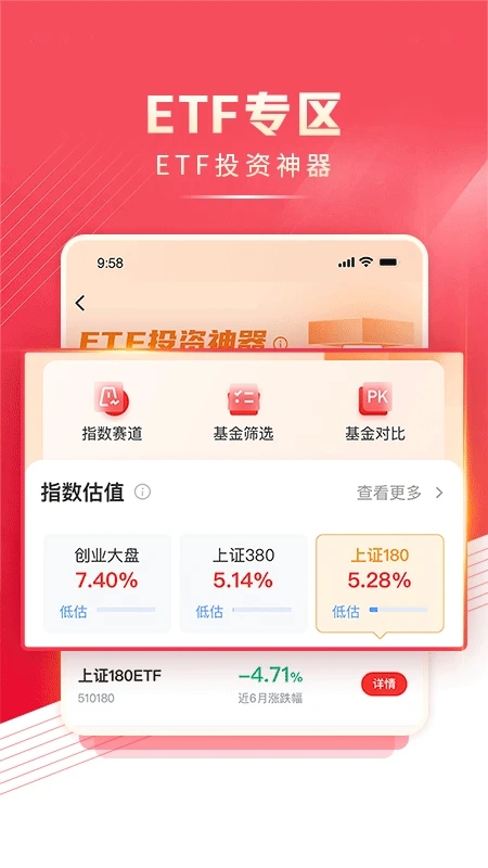 �����Ƹ����ֻ�app���°�����2026v4.31.1��׿���ͼ2