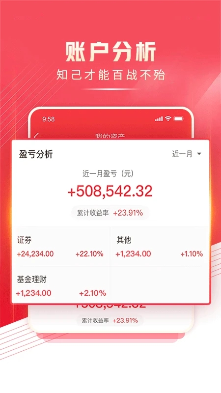 �����Ƹ����ֻ�app���°�����2026v4.31.1��׿���ͼ3