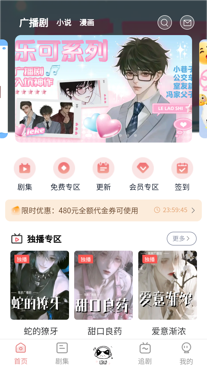 YamiFM�㲥��ٷ����°�v4.0.2��׿���ͼ2