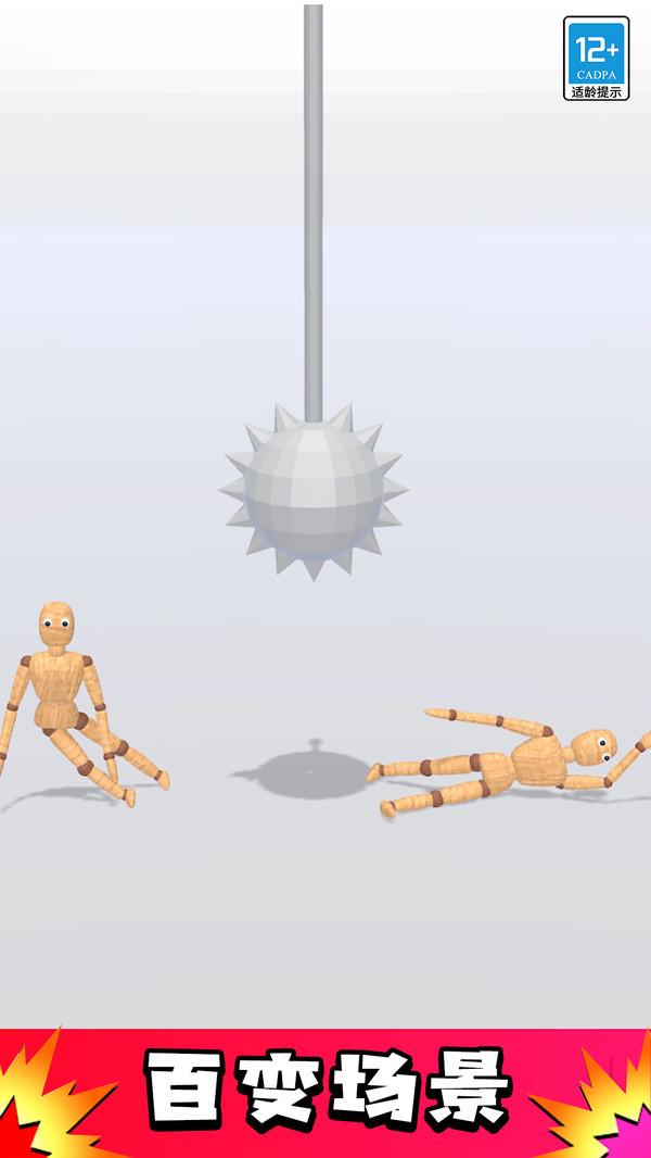 解压玩偶安卓版v1.1.4官方版截图2