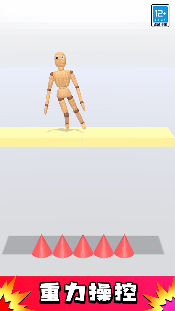 解压玩偶安卓版v1.1.4官方版截图0