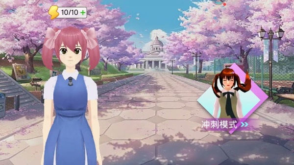 跑跑美少女游戏(樱花校园版本)v1.1.2安卓版截图3