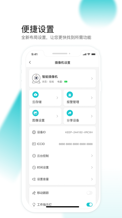 云看看官方下载app最新版6.6.0截图3