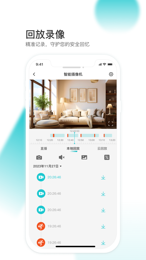 云看看官方下载app最新版 云看看官方下载app最新版