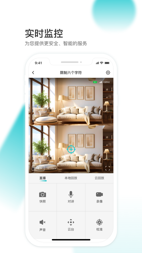 云看看官方下载app最新版6.6.0截图0