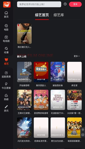 大米星球netflix热豆腐之家最新版2.862截图0