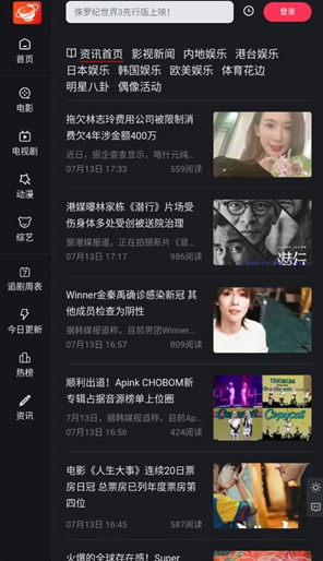 大米星球netflix热豆腐之家最新版2.862截图2