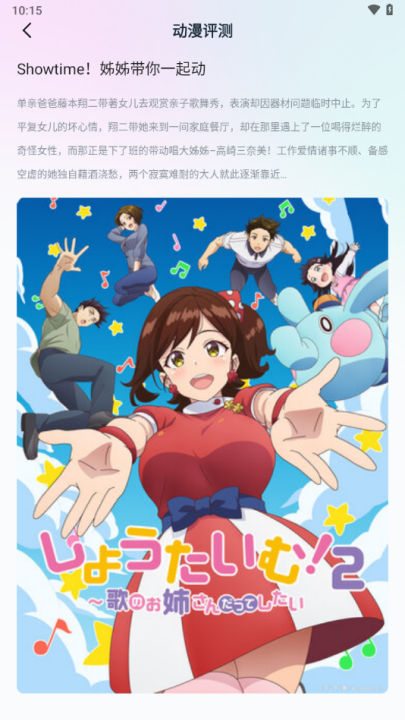 jm����������Ѱ������ٷ��氲װ��v2.0.16��ͼ1