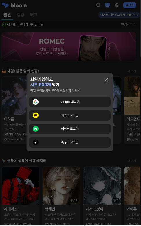 Bloom官方正版最新版v1.0.5安卓版截图2