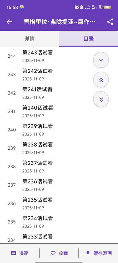 ��Ȥ�������°汾����2026v1.2.5�ٷ����ͼ0