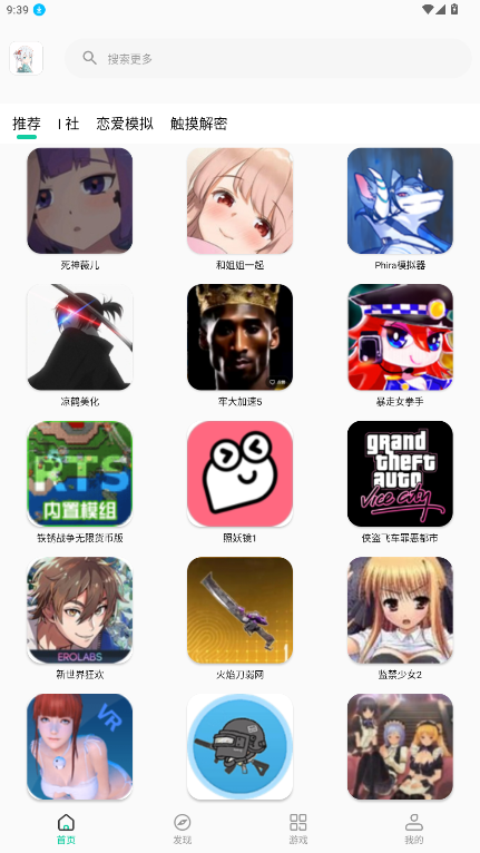 iwara��վapp��׿��2026�ٷ���1.9.8.4.5��ͼ3