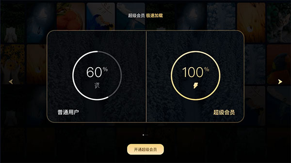 百度网盘TV版apk安装包v1.21.1最新版截图1