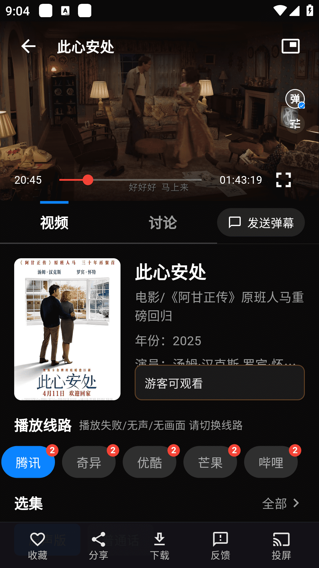 幕悦时光纯净无广版0.0.5安卓版截图1