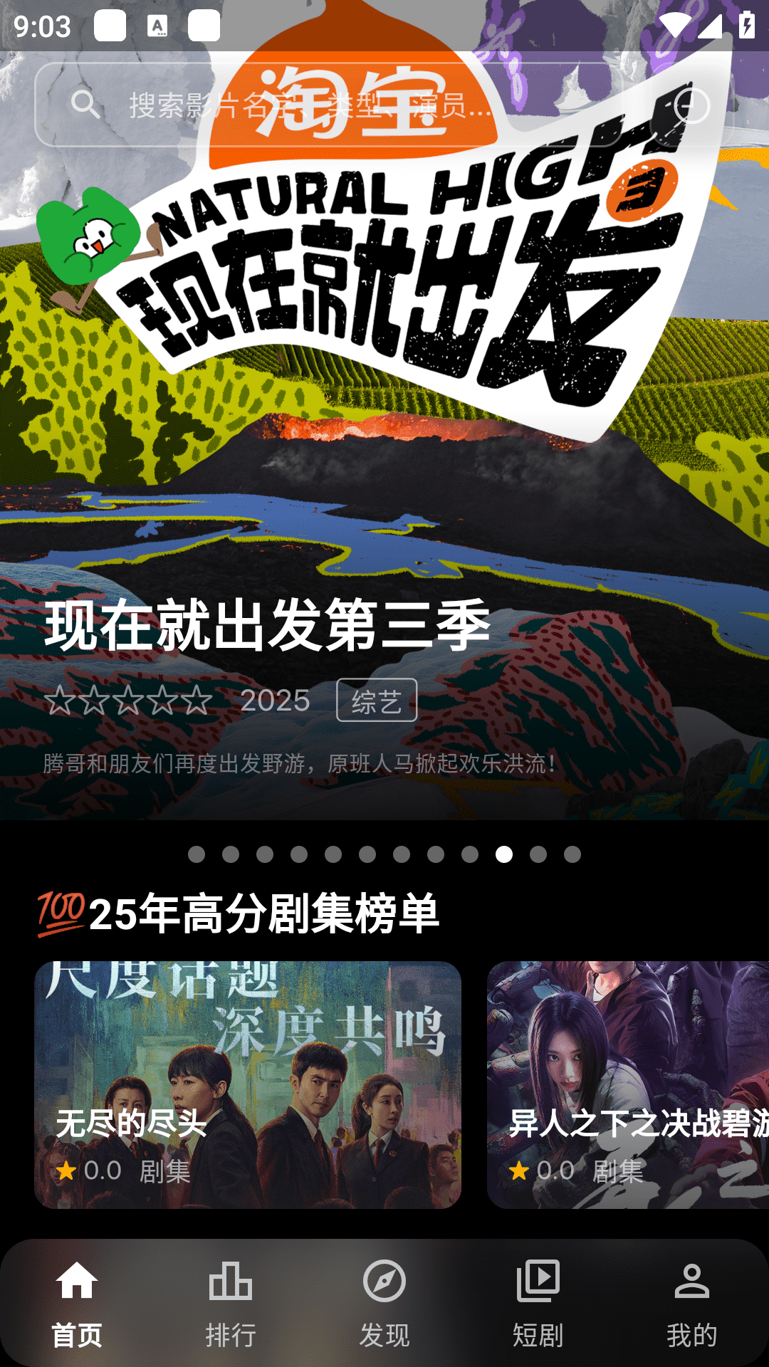 幕悦时光纯净无广版0.0.5安卓版截图3