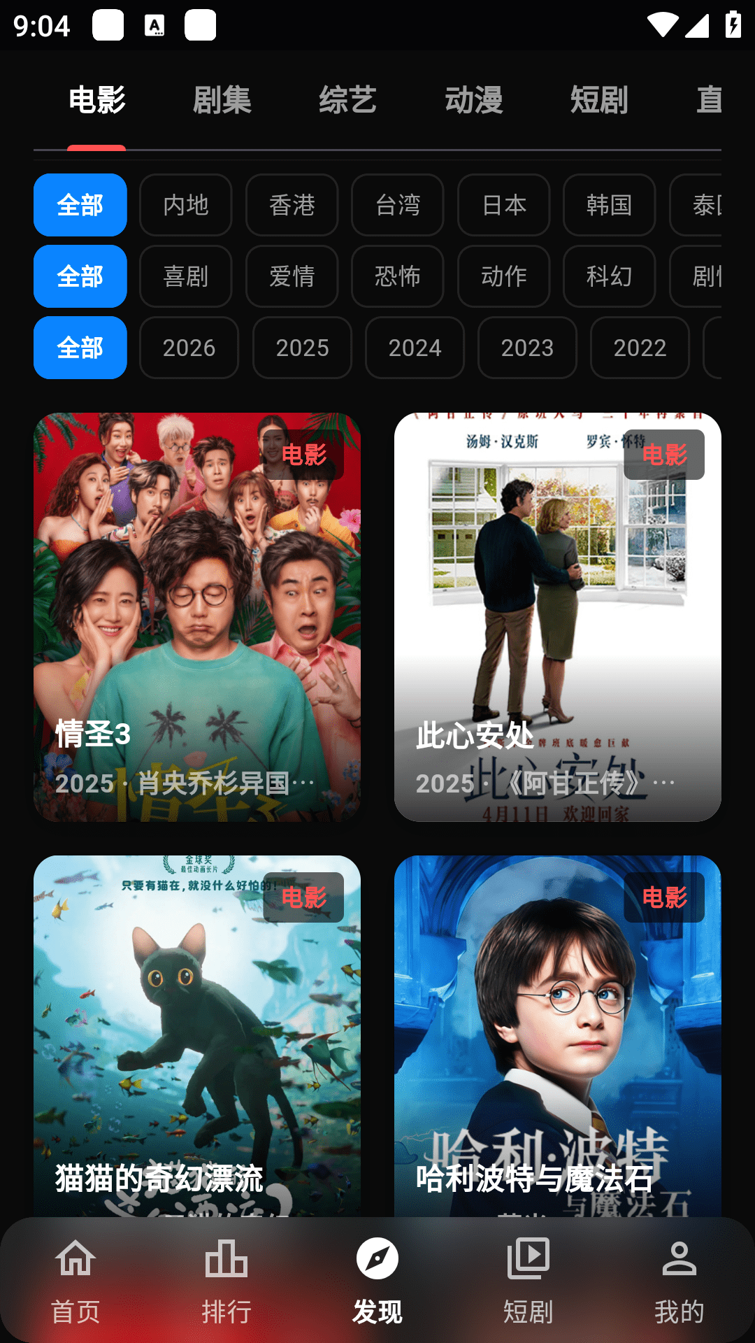 幕悦时光纯净无广版0.0.5安卓版截图2