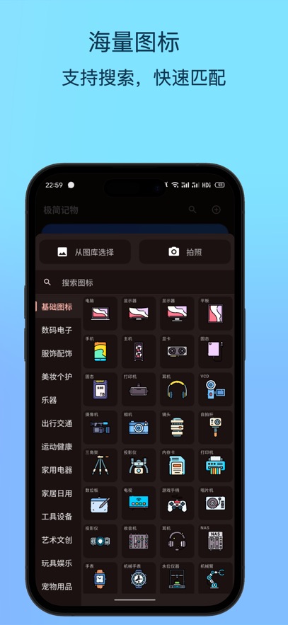 ¼«¼ò¼ÇÎïapp¹Ù·½°²×¿°æ2.2.3ÊÖ»ú°æ½ØÍ¼3