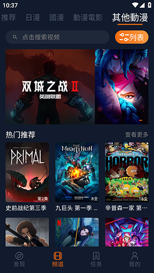 jocy2026���Ԫ���°�������Ѱ�1.5.8.0��ͼ1