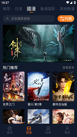 jocy2026���Ԫ���°�������Ѱ�1.5.8.0��ͼ2