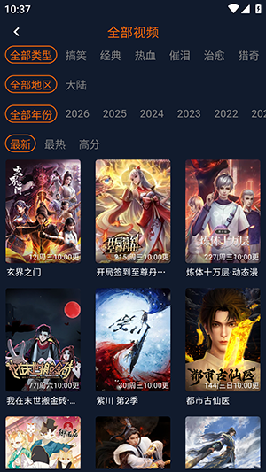 jocy2026���Ԫ���°�������Ѱ�1.5.8.0��ͼ0