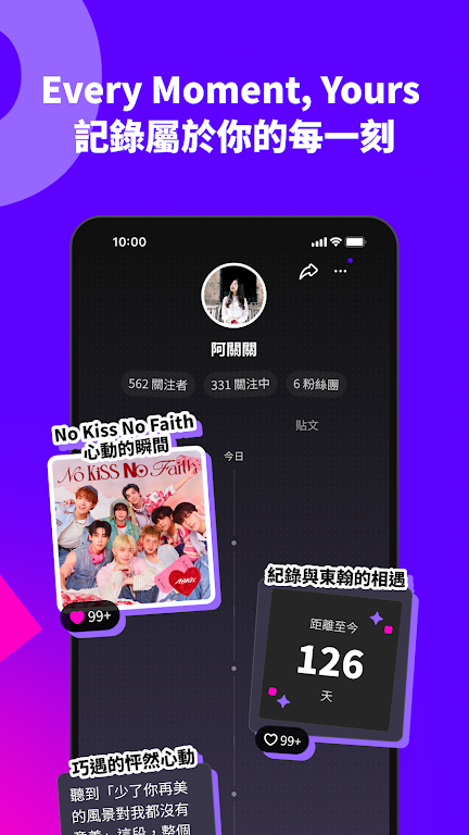 hidol官方正版app2.4.0安卓版截图3
