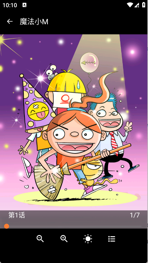 涩漫乐园app最新版v1.0.1安卓版截图1