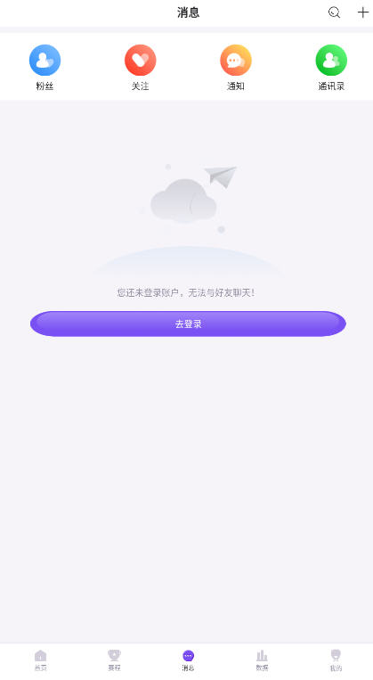 ����ֱ��app���عٷ����°�v2.3.0��׿���ͼ3