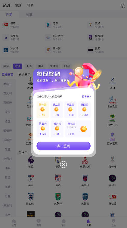 ����ֱ��app���عٷ����°�v2.3.0��׿���ͼ5