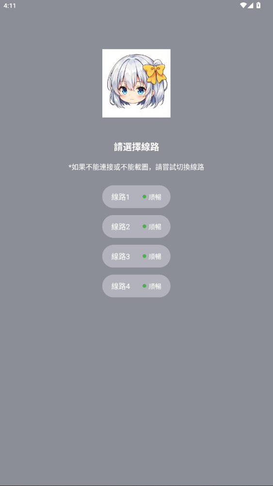 jmcomic�������ð�װ�����°�1.8.4��ͼ0