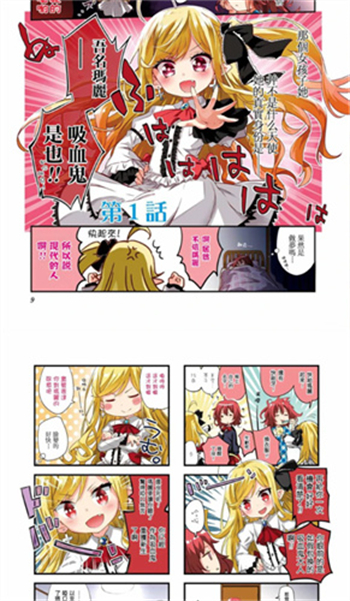 jmcomic�������ð�װ�����°�1.8.4��ͼ1