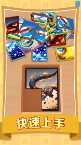 抽卡大师安卓最新版1.0.8免费版截图0