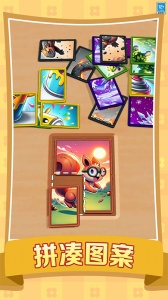 抽卡大师安卓最新版1.0.8免费版截图1