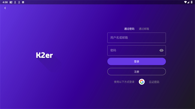 k2erӳ���������°�v0.3.812��׿���ͼ0