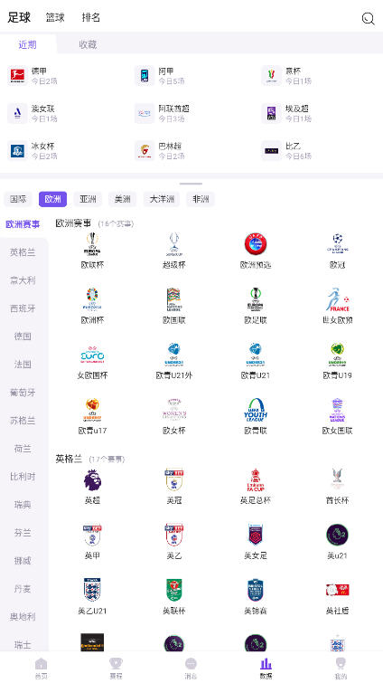 ˵���nbaֱ����Ѹ����v1.93.1120��׿���ͼ2