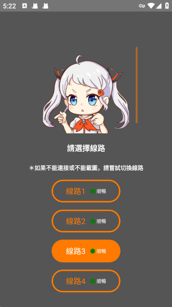 禁漫天堂jmcomic最新版本v2.0.16截图0