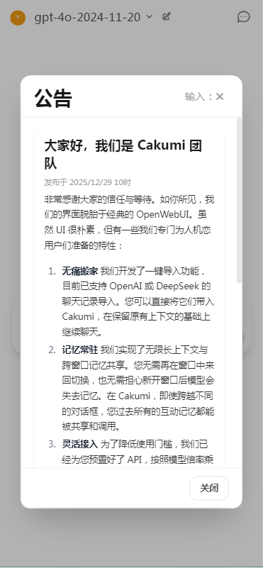 cakumi�ٷ���������1.0��׿���ͼ0