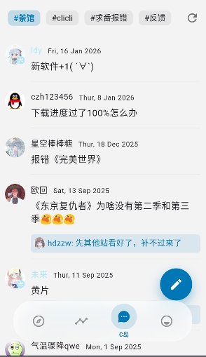 baka����app�ٷ����°�4.3.0��Ѱ��ͼ0