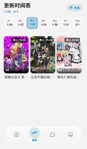 baka����app�ٷ����°�4.3.0��Ѱ��ͼ1