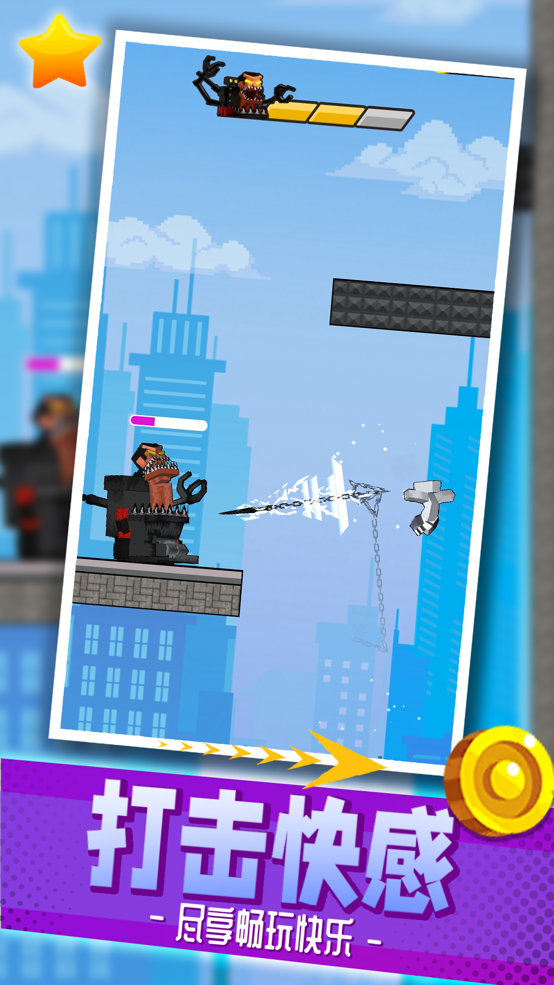 都市乱斗派对游戏最新版2.0.8安卓版截图0