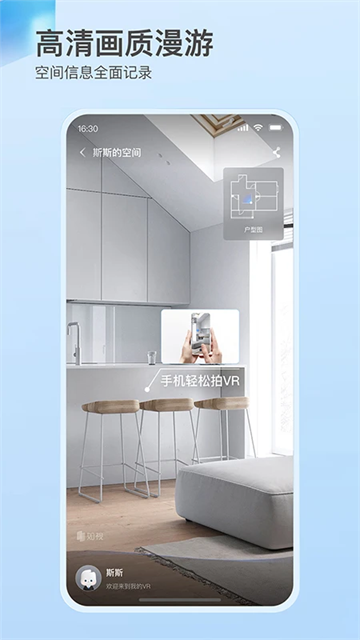 ����VR���ذ�׿��3.60.0��ͼ1