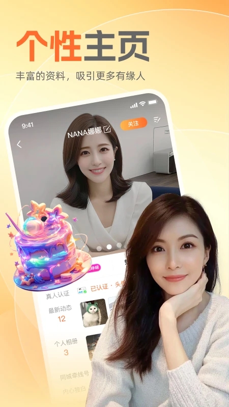 ����֪��ƽ̨app�ٷ�����v6.3.62��׿���ͼ2