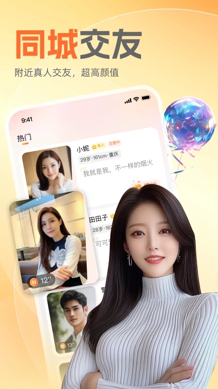 ����֪��ƽ̨app�ٷ�����v6.3.62��׿���ͼ0