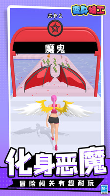 �����ع���Ϸ��׿��1.2.9�ֻ����ͼ2