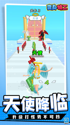 �����ع���Ϸ��׿��1.2.9�ֻ����ͼ1