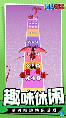 �����ع���Ϸ��׿��1.2.9�ֻ����ͼ3