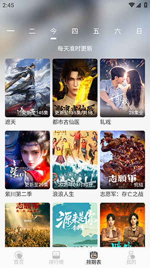 ����4K�ֻ���APP����������Ѱ�2.3.2��ͼ0