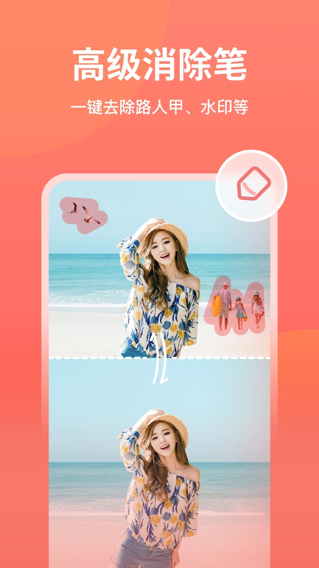 һ����ͼ��app�ٷ��������°�v6.2.0.1��׿���ͼ1