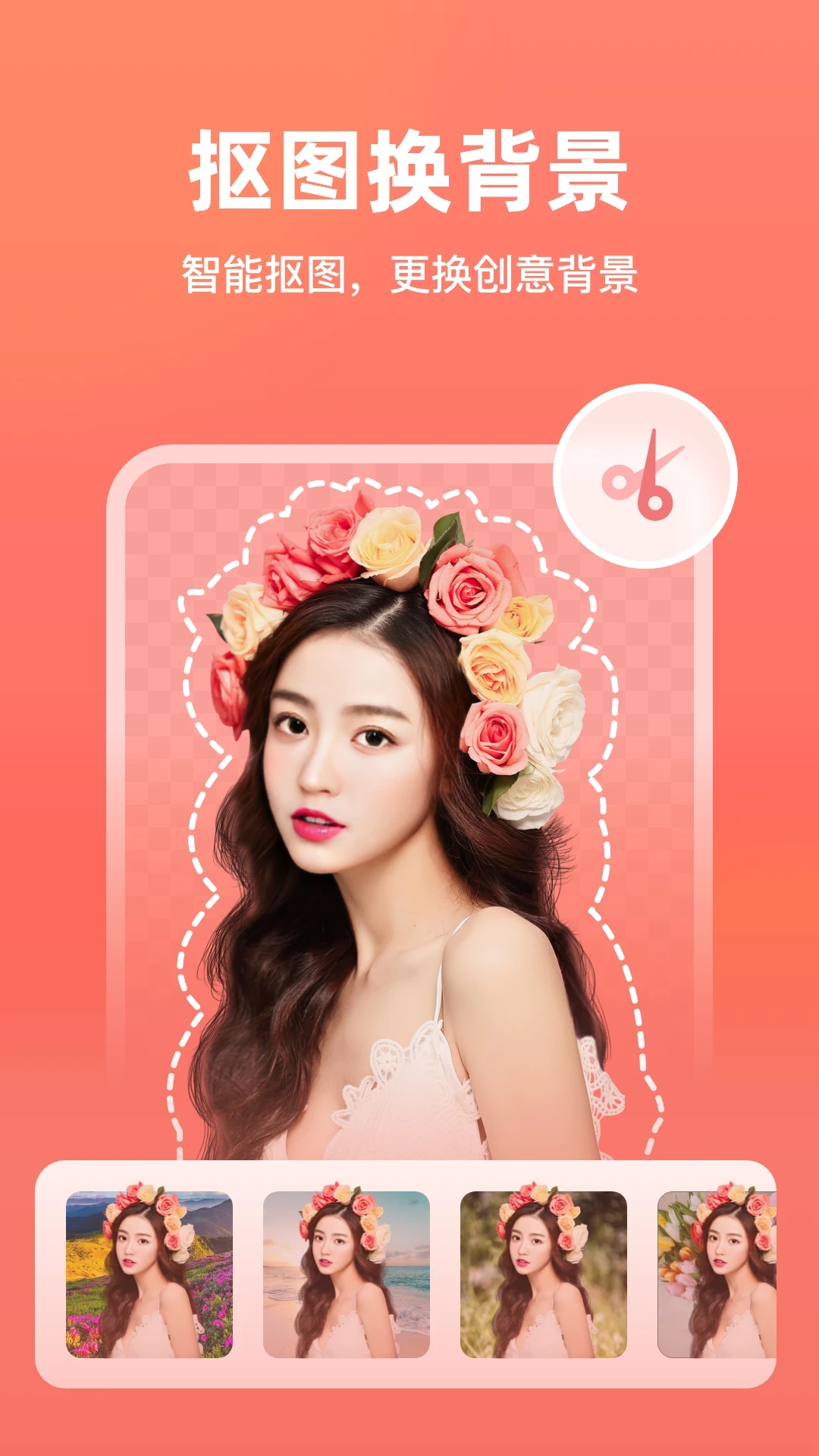 һ����ͼ��app�ٷ��������°�v6.2.0.1��׿���ͼ0