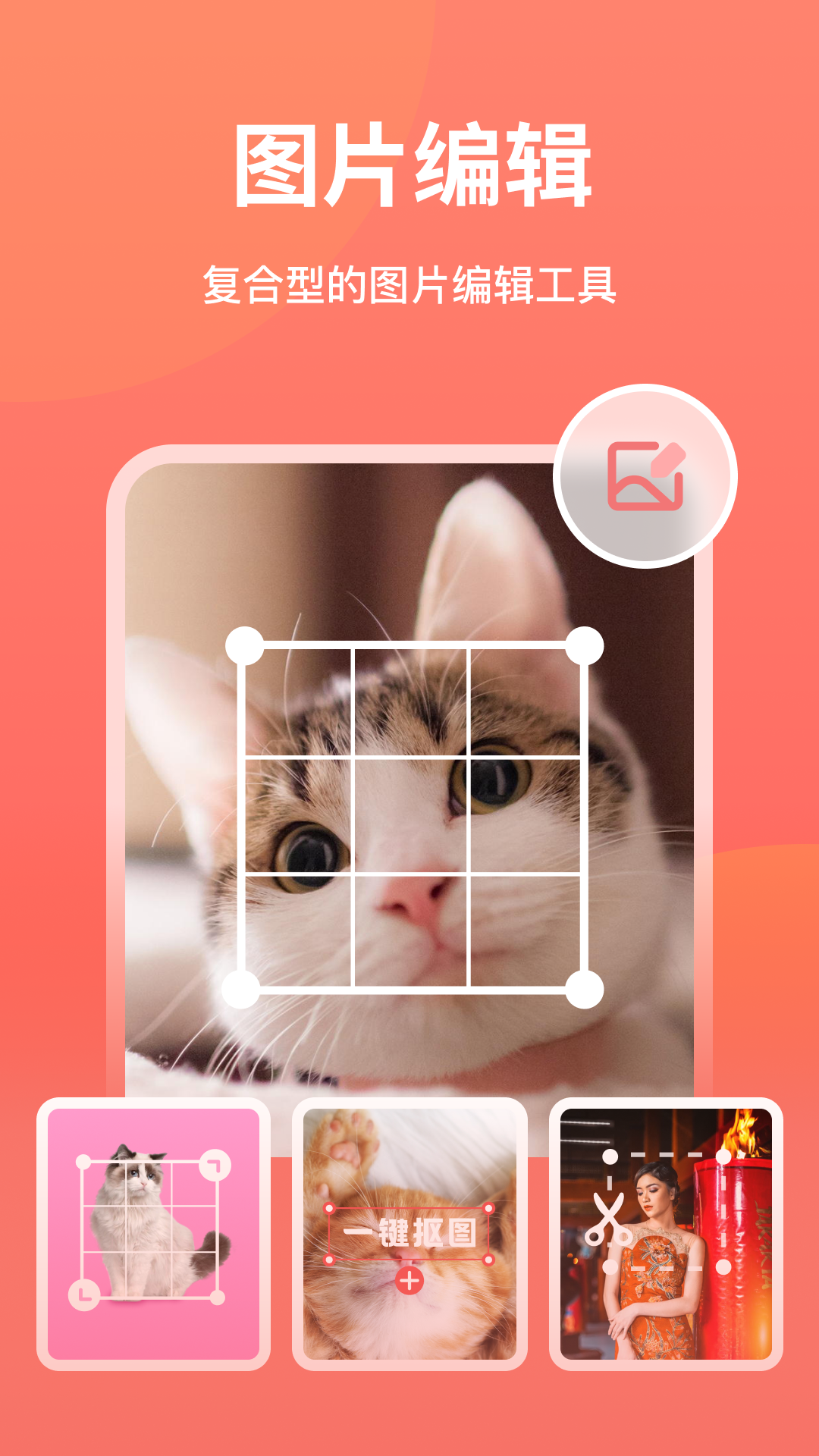 һ����ͼ��app�ٷ��������°�v6.2.0.1��׿���ͼ3