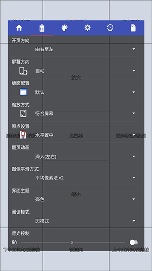 Perfect Viewer�������������°�5.0.4.4��ͼ2